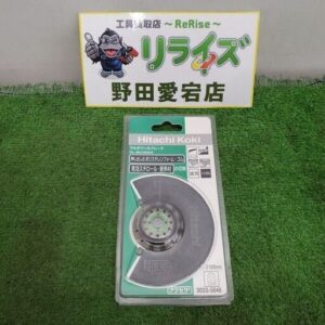 日立 0033-5846 MU100SKS 発泡スチロール・<br>【野田愛宕店:ITORJSBSQ2H4】