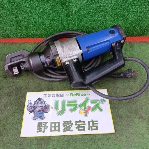 LOBSTER/ロブスター 電動鉄筋カッター<br>【野田愛宕店:ITP0ZFDEXGIS】