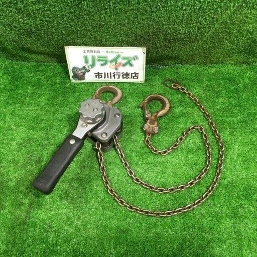 KITO LX003 レバーブロック 0.25t【市川行徳店:ITPLY3LATC5C】