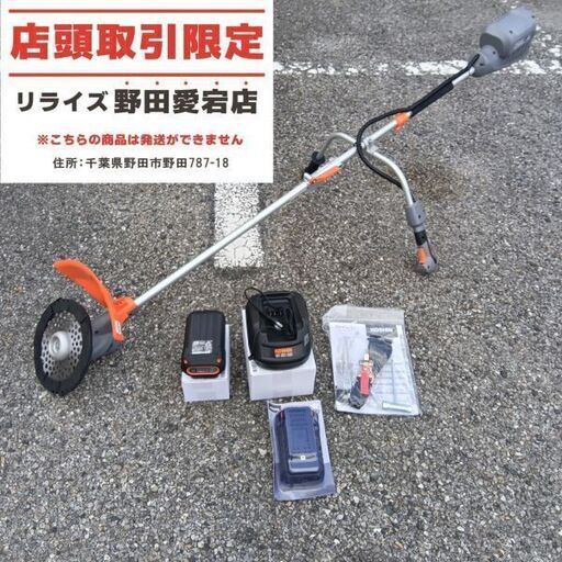工進 SBC-3650B 充電式草刈り機<br>【野田愛宕店:ITQGYNCQ9O90】