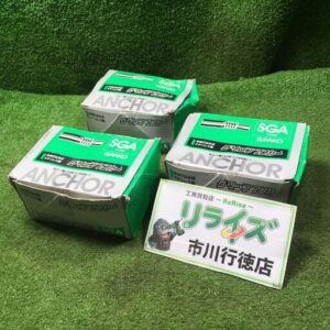 SANKO SGA-30S グリップアンカー<br>【市川行徳店:ITQRZTWZKI24】