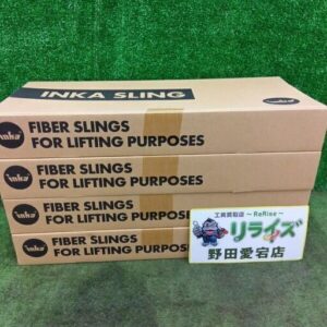 インカ HN-W0016 ラウンドスリング4箱セット 1.6t3m<br>【野田愛宕店:ITQTO6BJ9T9W】