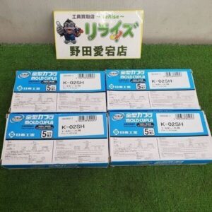 日東工器 K-02SH 金型カプラ5個入4ケースセット<br>【野田愛宕店:ITR68FT5HUPW】