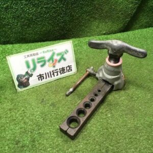 RIDGID FT-456 フレアリングツール<br>【市川行徳店:ITRFCLCAF6IQ】