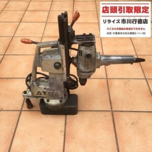 アトラエース M-250B ボール盤 コード式<br>【市川行徳店:ITRV1UXISWZM】