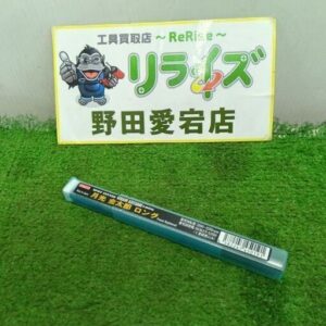 ビッグツール GK-KIN150 スポットカッター ロング<br>【野田愛宕店:ITS3OHW0L1R0】