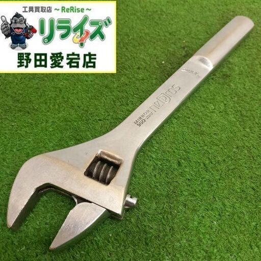 ネプロス NWM-250 モンキーレンチ<br>【野田愛宕店:ITT3Y5L55XYO】