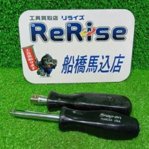 スナップオン TM4CSA/型番不明 シャンクドライバー2本セット【船橋馬込店:ITTO0QAJ4SLS】