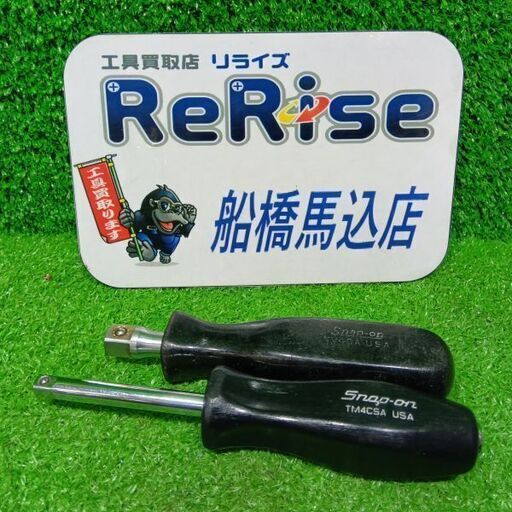 スナップオン TM4CSA/型番不明 シャンクドライバー2本セット【船橋馬込店:ITTO0QAJ4SLS】