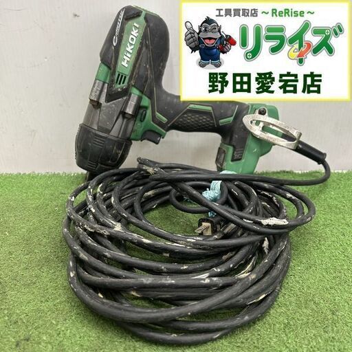 HiKOKI WR14VE インパクトレンチ<br>【野田愛宕店:ITU2VB9N4HB4】