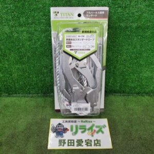 タイタン HL-RW-BP フルハーネス型用ランヤード<br>【野田愛宕店:ITUM5W7AB8W8】