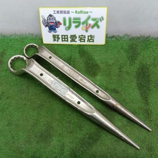 トネ SMN-20/SMN-22S シノ付きメガネレンチ2本セット 32mm・36mm<br>【野田愛宕店:ITUTQ7IZPJHL】