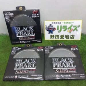 ヤマシン MAT-BLPS-125 チップソー3枚セット<br>【野田愛宕店:ITV27P0WDE6M】