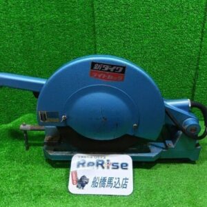 SDK L-80 電動ライトカッタ<br>【船橋馬込店:ITVXKNDK34L2】