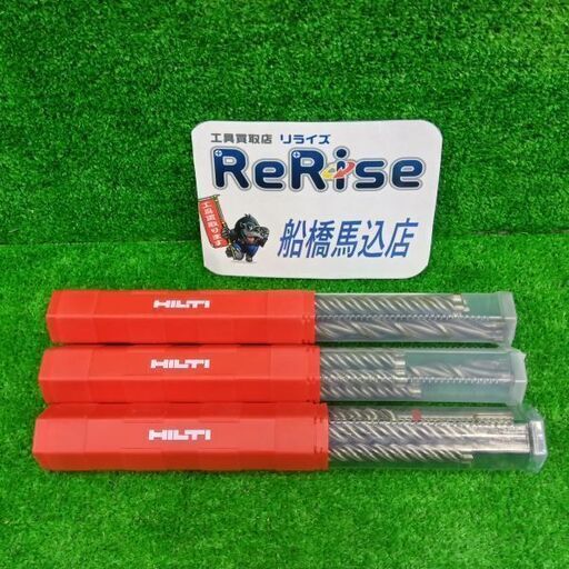 HILTI ドリルビット 3ケースセット TE-CX (4) M10<br>【船橋馬込店:ITW3H6PSEU90】