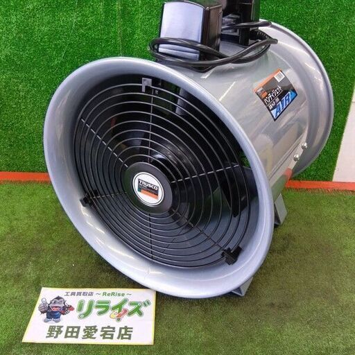 トラスコ HJF-300 ハンディジェット【野田愛宕店:ITWBX5QJH21C】