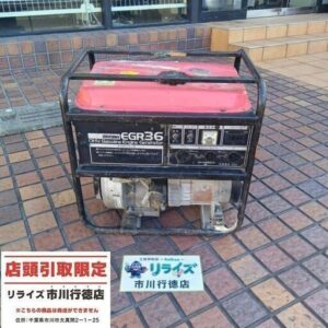 シンダイワ EGR-36 発電機<br>【市川行徳店:ITWN1UDU9E96】