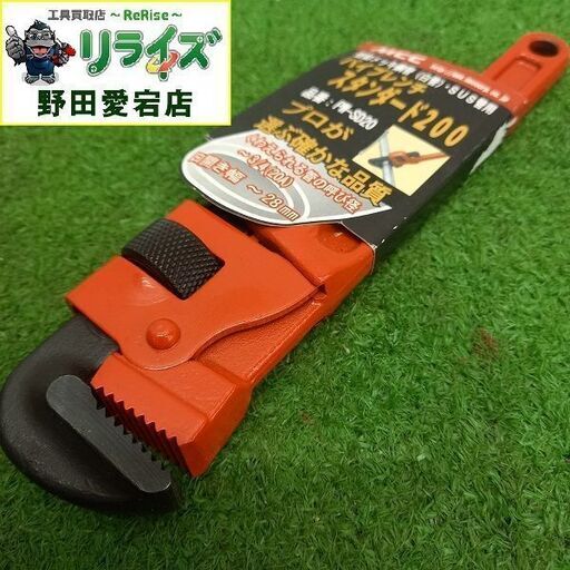MCC SD200 パイプレンチ<br>【野田愛宕店:ITWO3L3JPYFE】