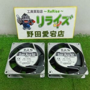 山洋電気 109S091 ACファン2個セット?<br>【野田愛宕店:ITWYPXAXV32M】