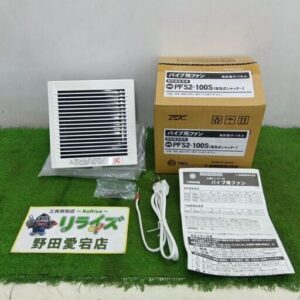 高須産業 PFS2-100S パイプ用ファン<br>【野田愛宕店:ITX12L9DIPFU】