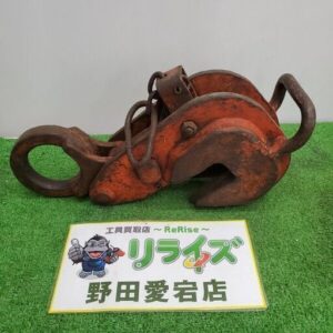 レンフロー クランプ 荷重不明<br>【野田愛宕店:ITXAHJUAHNDI】