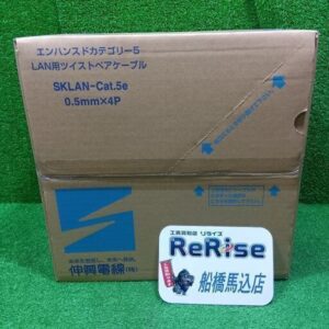 伸興電線 LAN用ツイストペアケーブル LANケーブル SKLAN-Cat.5e 赤<br>【船橋馬込店:ITXHI2C6RAQW】