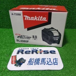 makita/マキタ BL4080F バッテリー<br>【船橋馬込店:ITXUHX04XU4O】