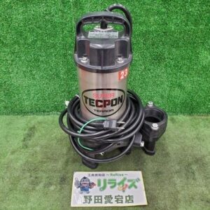 寺田ポンプ PX-400 水中汚物ポンプ<br>【野田愛宕店:ITXWQXOD1AYW】