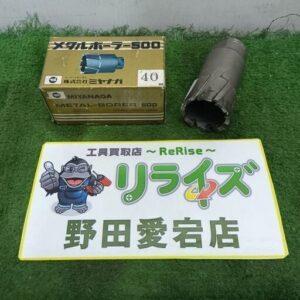 ミヤナガ メタルボーラ500 40mm<br>【野田愛宕店:ITY1GEZCZJ12】