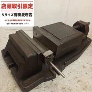 日研 180mm バイス<br>【野田愛宕店:ITYM8Q4BDT8G】
