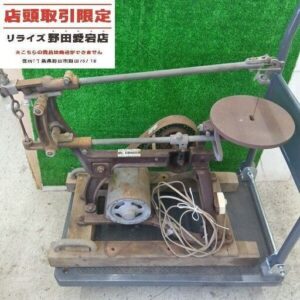 ミサゴ 37型 糸ノコ盤<br>【野田愛宕店:ITYOBPFCN4GM】