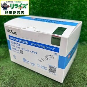 日本製線 NSP624 モジュラープラグ?<br>【野田愛宕店:ITZ4S9NZSSVG】