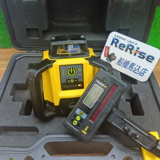 タジマ TRL-315H ローテーティングレーザー<br>【船橋馬込店:ITZ5N4P72L6S】