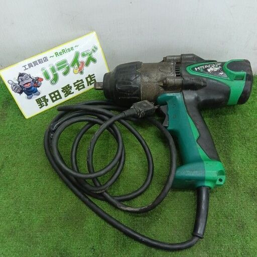 日立工機 WR16SA インパクトレンチ<br>【野田愛宕店:ITZTG4JEDZTG】