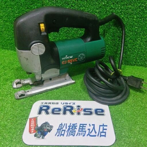 日立工機 CJ65VC 電子ジグソー<br>【船橋馬込店:ITZY1E6QCI20】