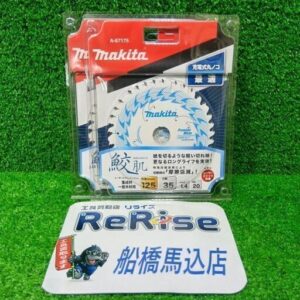 makita/マキタ<br>A-67175 サメ肌プレミアムホワイト２枚セット<br>【船橋馬込店:IT0J6F1J9JJ4】
