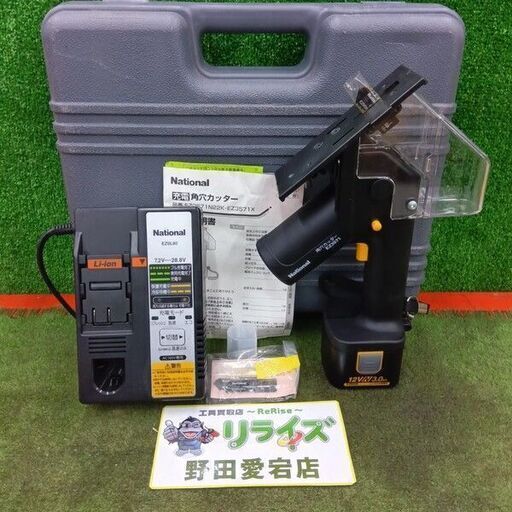 パナソニック EZ3571 角穴カッター【野田愛宕店:IT13PMZ91PYU】