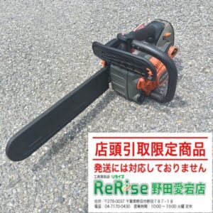 HiKOKI/ハイコーキ CS33EDTP エンジンチェーンソー【野田愛宕店:IT2ROEOAGW58】