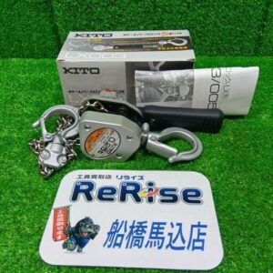 キトー LX003 レバーブロック②【船橋馬込店:IT42U3BKBQ90】