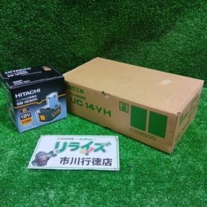 HITACHI/日立<br>EB1230R/UC14YH ニッケル水素バッテリー/充電器セット<br>【市川行徳店:IT55RE3MMWUW】