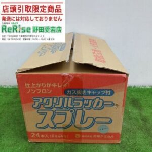 佐藤ケミカル<br>アクリルラッカースプレー 24本【野田愛宕店:IT6O2FWQTI8S】