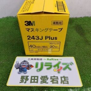 3M 243Jplus マスキングテープ 40mm×18m 30巻セット【野田愛宕店:IT6WGFIZ7YI8】