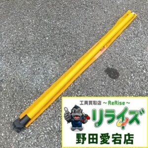 エスコ<br>EA598E-8 ラインキャッチポール 8m<br>【野田愛宕店:IT8NJPGJ246K】