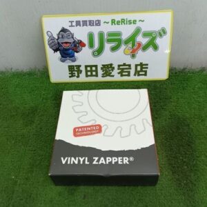MBX イレイサーME【野田愛宕店:IT8PVHJLY2W4】