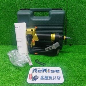 日立 N2504HM 高圧エアタッカ【船橋馬込店:IT8UB8B85EQ2】