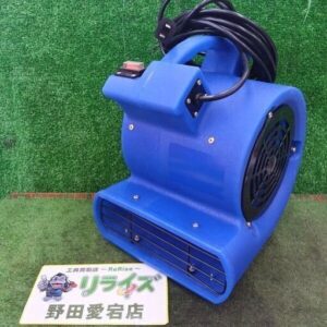 蔵王<br>PB-300 送風機<br>【野田愛宕店:IT8ZR3BPFILM】