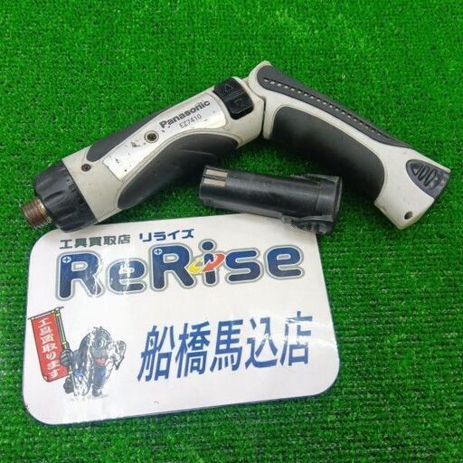 パナソニック EZ7410 充電スティックドリルドライバー ③【船橋馬込店:IT9XVYQ3AVR0】