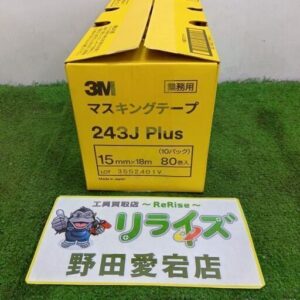 3M 243Jplus マスキングテープ 15mm×18m 80巻セット【野田愛宕店:ITA2MTI6U0H4】