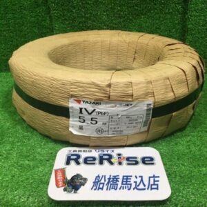2022年製 矢崎 IVケーブル 5.5㎜ 黒 300ｍ【船橋馬込店:ITA4BGJ7OZAG】