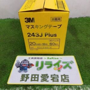 3M 243Jplus マスキングテープ 20mm×18m 60巻セット【野田愛宕店:ITAVIHAYZHUS】